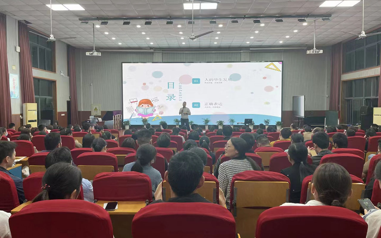 沙市雅戈尔小学